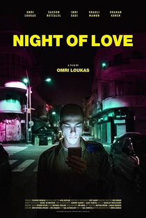NIGHT OF LOVE - Poster / Capa / Cartaz - Oficial 1