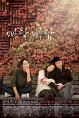 Padam Padam... The Sound of His and Her Heartbeats (Padam Padam ... Keuwa Keunyeoui Shimjangbakdongsori )