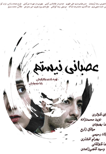 Eu não Estou com Raiva! (ASABANI NISTAM! )