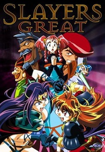 Slayers Great (Slayers Great)