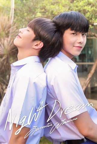 Poster 2 de Série Night Dream (2023)