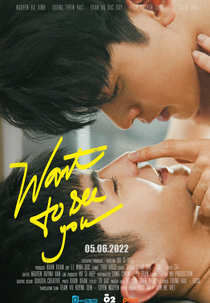 Want To See You (Muốn Nhìn Thấy Em)
