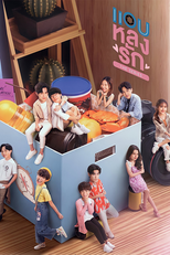 แอบหลงรักเดอะซีรีส์ (แอบหลงรักเดอะซีรีส์)