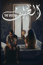 The Visitor (The Visitor)