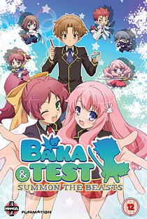 Baka to Test to Shoukanjuu (1ª Temporada) - Poster / Capa / Cartaz - Oficial 1