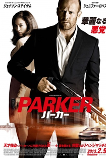 Parker - Poster / Capa / Cartaz - Oficial 6