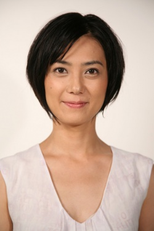 Yôko Chôsokabe