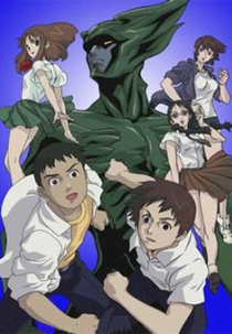 Barom One (Baromu One)