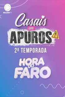 Casais em Apuros (2ª Temporada) - Poster / Capa / Cartaz - Oficial 1