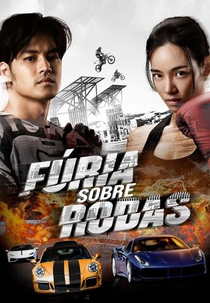 Fúria Sobre Rodas (Kla Fun)