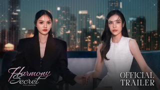 Trailer: Official Trailer : Harmony Secret ดีลลับฉบับเล่นเล่ห์ | CHANGE2561 [EN/CN SUB]