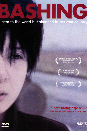  de Filme Humilhação (2005)