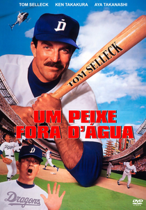 Um Peixe Fora d'Água (Mr. Baseball )