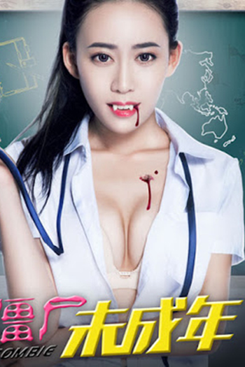 Poster de Filme Zombie (2016)