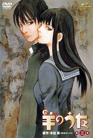 Poster 1 de Série Hitsuji no Uta (2003)