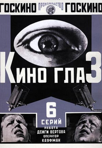 Cine-Olho (Киноглаз)