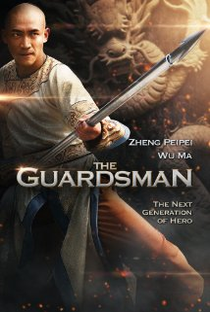 The Guardsman - Poster / Capa / Cartaz - Oficial 1