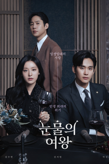  de Série Rainha das Lágrimas (2024)