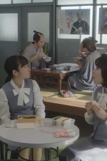Poster de Episódio （８１）「１９８３−１９８４」 (2022)