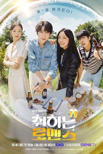  de Série Brewing Love (2024)