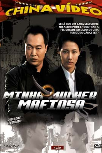  de Filme Minha Mulher Mafiosa (2001)