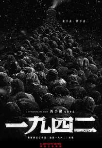 De Volta a 1942 (Yi Jiu Si Er)