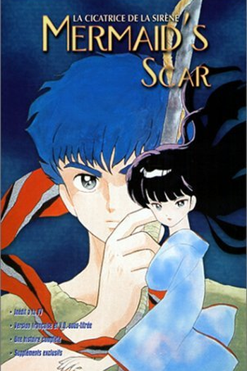 Poster de Filme Rumic World: Mermaid's Scar (1993)
