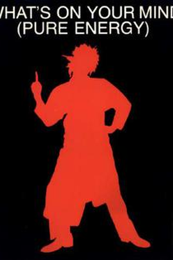 Poster de Curta Information Society: What's on Your Mind? (1988)