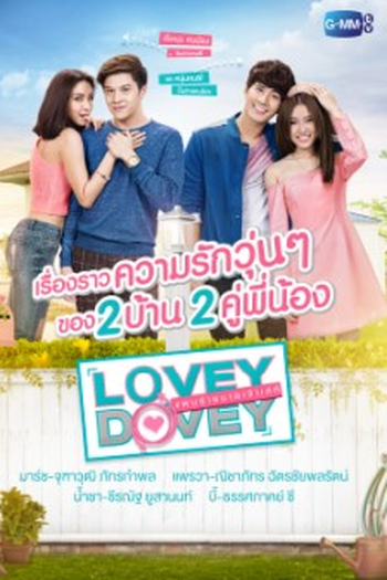  de Série Lovey Dovey (2016)