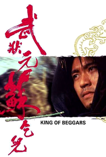 King of Beggars - Poster / Capa / Cartaz - Oficial 4