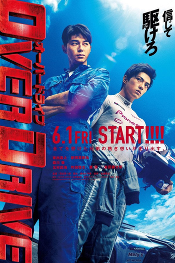  de Filme Over Drive (2018)