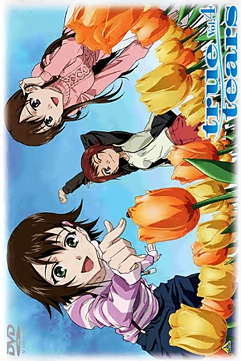  de Série True Tears (2008)