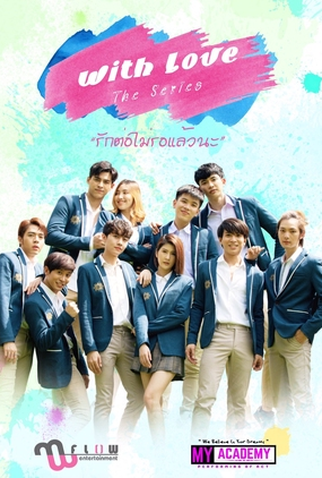 Poster 1 de Série With Love - The Series (2019)
