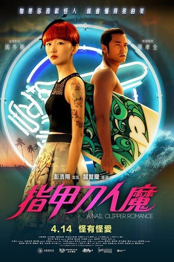  de Filme A Nail Clippers Romance (2017)