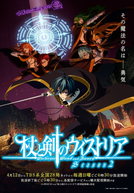 Tsue to Tsurugi no Wistoria (2ª Temporada)