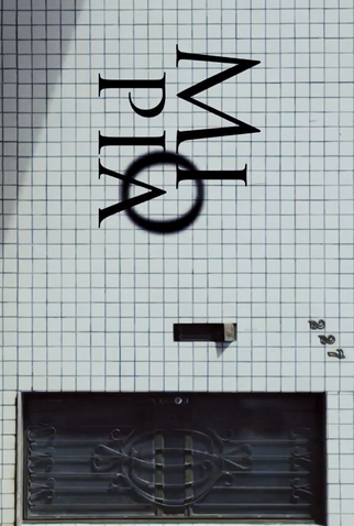 Poster 1 de Curta Miopia (2017)