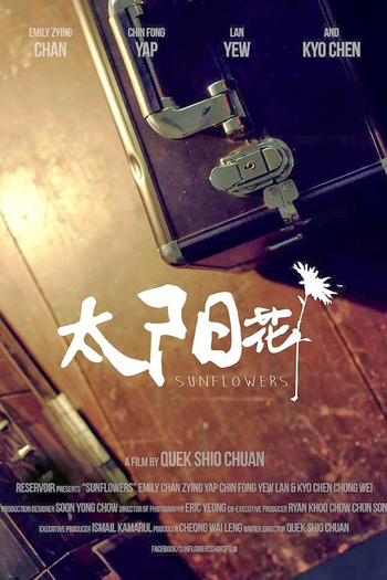 Poster de Curta Sunflowers (2014)