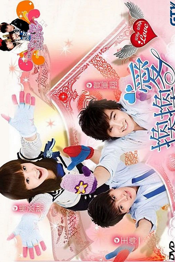  de Série Why Why Love (2007)