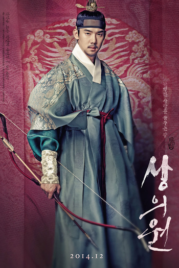  de Filme The Royal Tailor (2014)