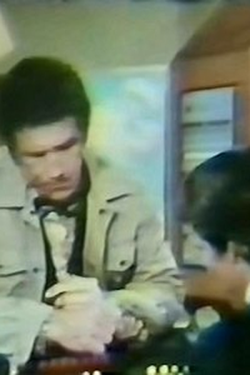 Poster de Episódio Takeover (1980)