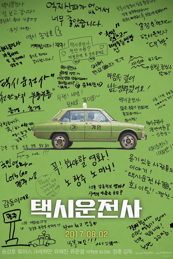  de Filme O Motorista de Táxi (2017)