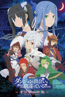 Dungeon ni Deai wo Motomeru no wa Machigatteiru Darou ka Movie: Orion no Ya - Poster / Capa / Cartaz - Oficial 1