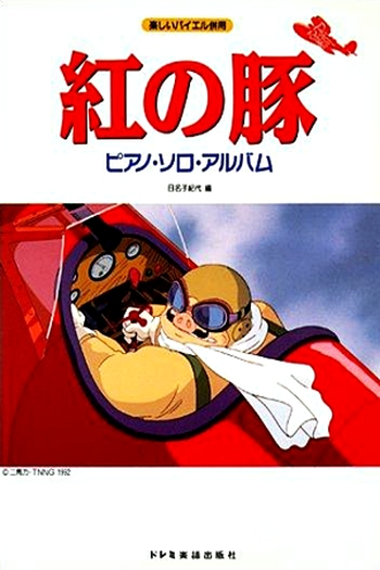  de Filme Porco Rosso: O Último Herói Romântico (1992)