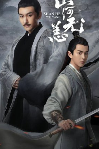 Poster de Série A Peaceful World (2021)