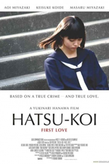 First Love (Hatsukoi)