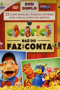 Cocoricó: Baú do Faz-de-Conta - Poster / Capa / Cartaz - Oficial 1