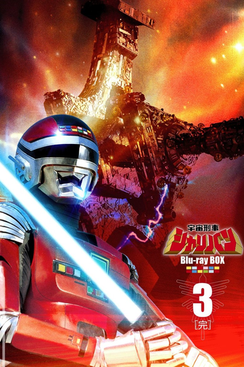  de Série Sharivan, o Guardião do Espaço (1983)