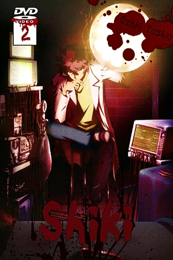  de Série Shiki (2010)