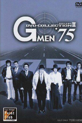  de Série G-Men '75 (1975)