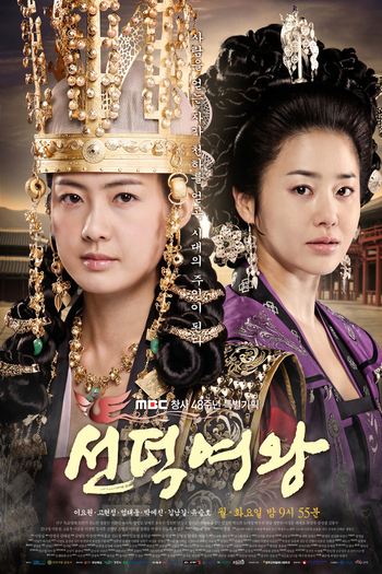  de Série Queen Seon Deok (1ª Temporada) (2009)